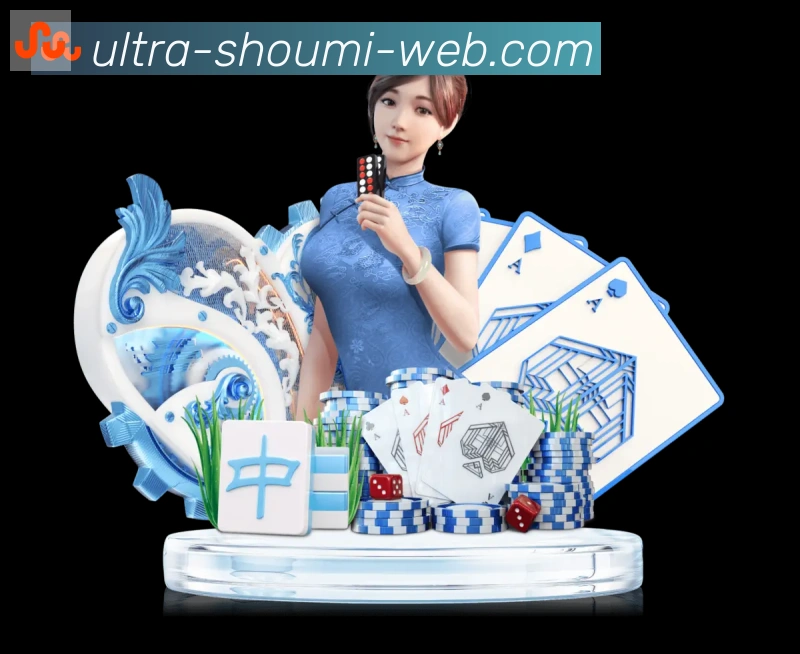 安全合规